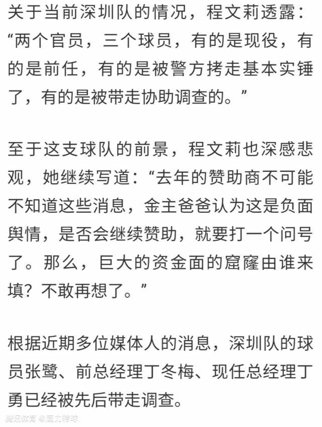 第30分钟，萨卡近距离头球攻门被门将神扑化解。